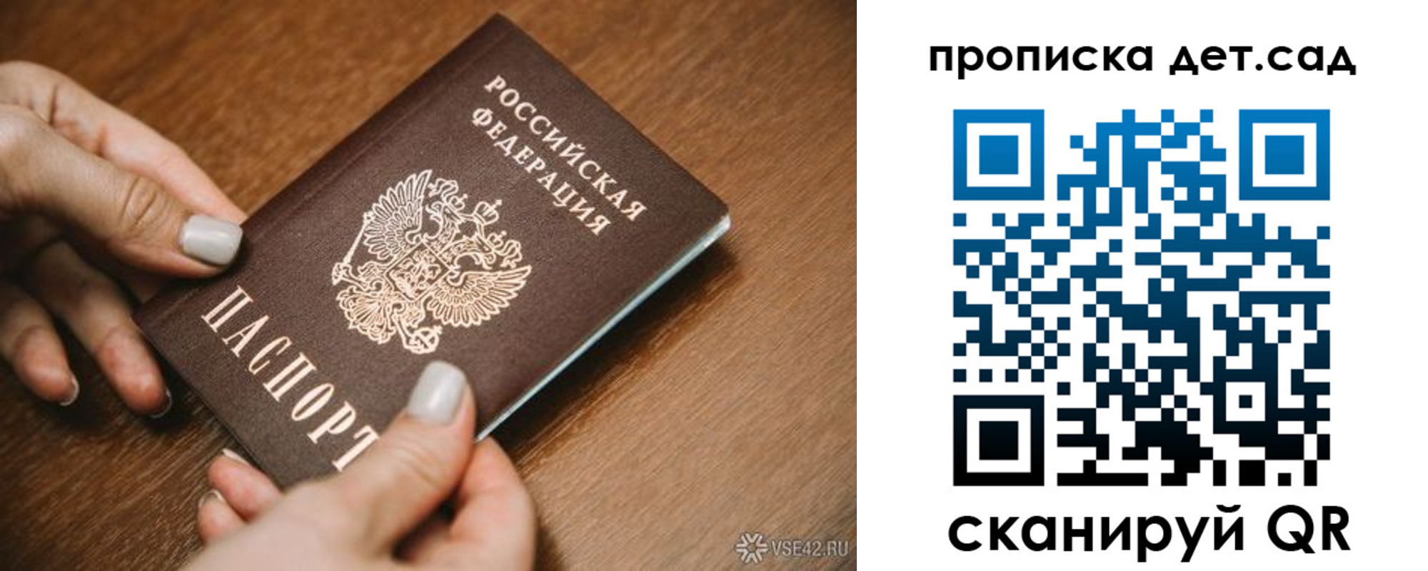 прописка в квартире в Чудово