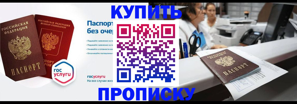 временная регистрация адрес в Чудово