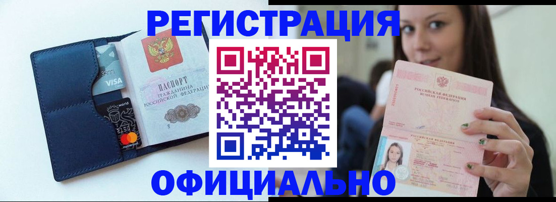 найти адрес прописки в Чудово
