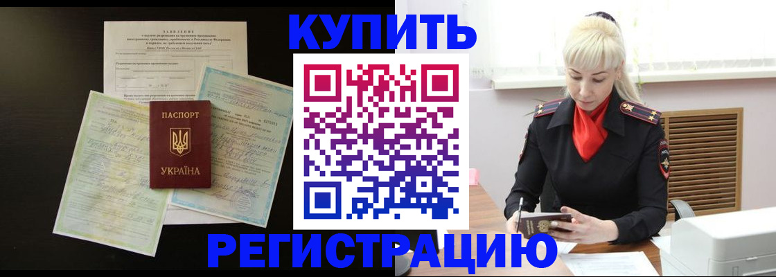 найти адрес прописки в Чудово